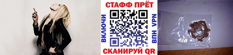 Купить наркотики Волжск Гашиш  Cocaine  Alpha-PVP  Меф 