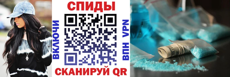 Амфетамин VHQ  Волжск 