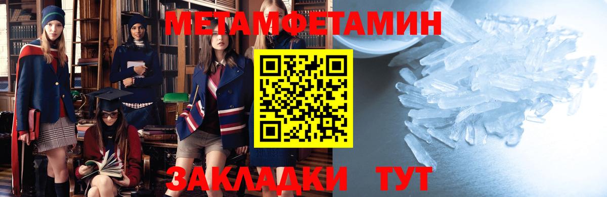 АМФЕТАМИН VHQ Волжск