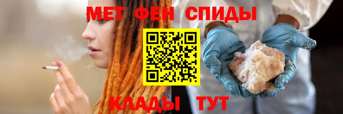 АМФЕТАМИН  АМФЕТАМИН  Волжск  АМФЕТАМИН 98%  Вход с VPN 
