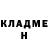 Кодеин напиток Lean (лин) Nik Vlad