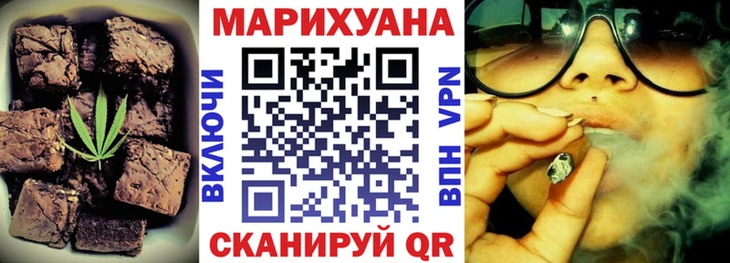 хочу наркоту  mega вход  Печенье с ТГК конопля  Волжск 
