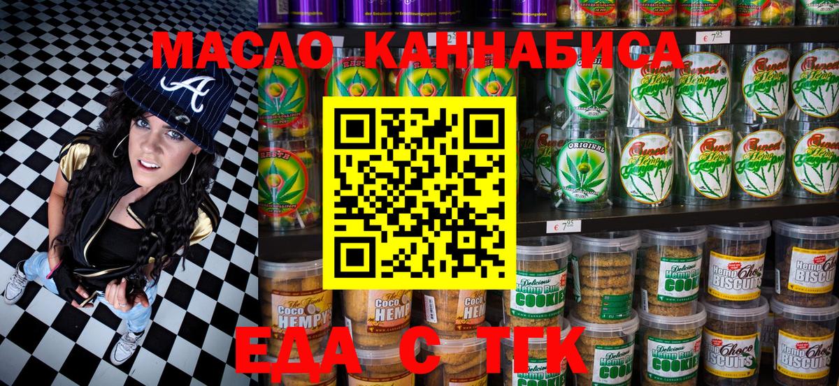 Волжск  Canna-Cookies конопля  Вход с VPN 