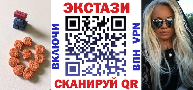 ЭКСТАЗИ Punisher Волжск