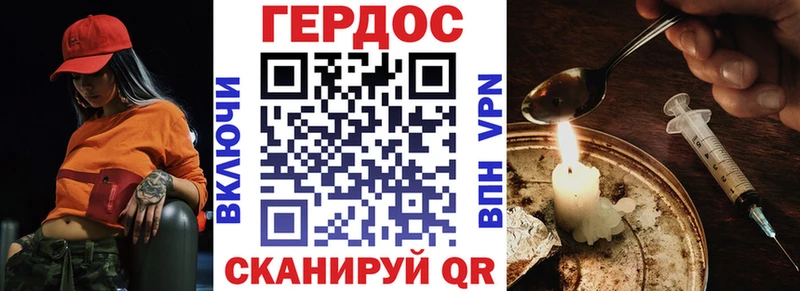 ГЕРОИН афганец  Волжск 