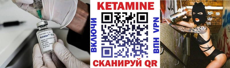 Кетамин VHQ  даркнет сайт  Волжск 