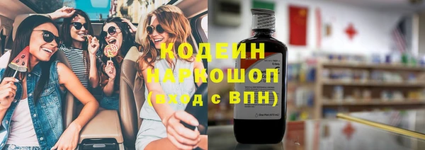 мескалин Богородицк