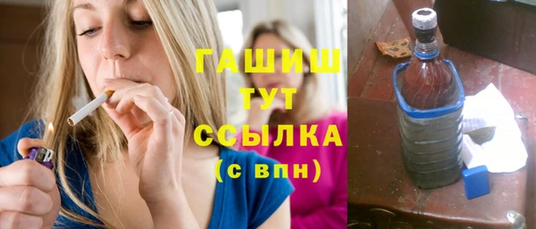 бутират Гусев