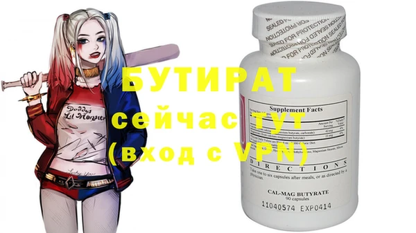 прущие грибы Богородск