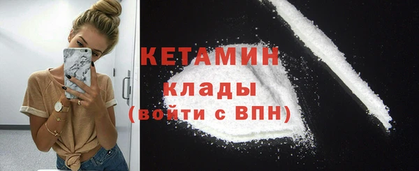 прущие грибы Богородск