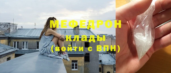 прущие грибы Богородск