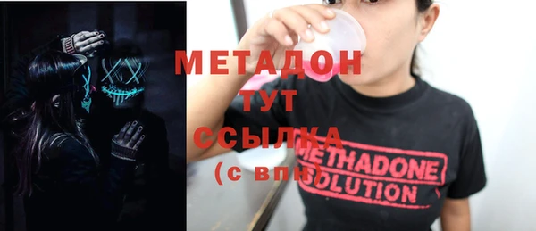 мескалин Богородицк