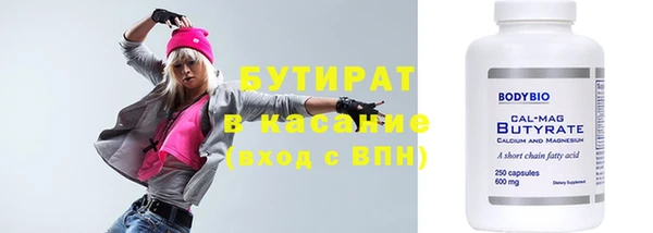 мескалин Богородицк