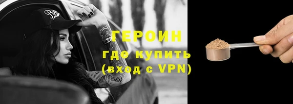 мескалин Богородицк