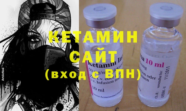 мескалин Богородицк