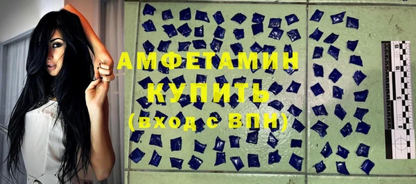 прущие грибы Богородск