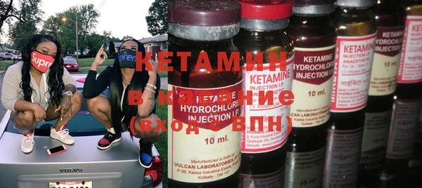 мескалин Богородицк