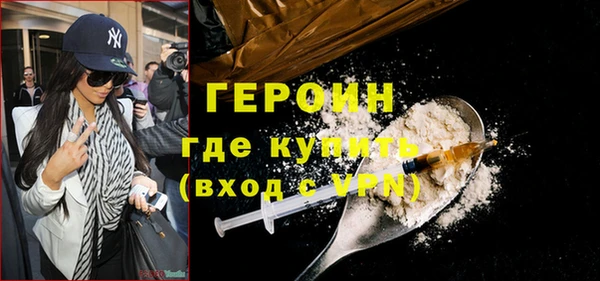 мескалин Богородицк