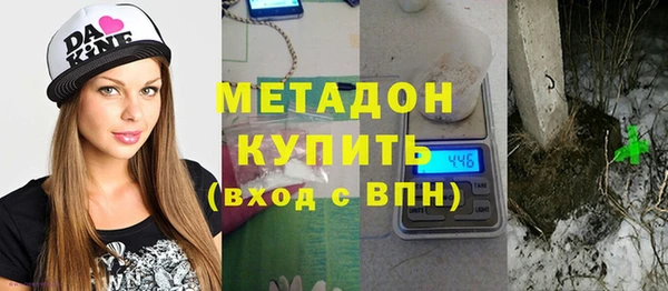 мескалин Богородицк
