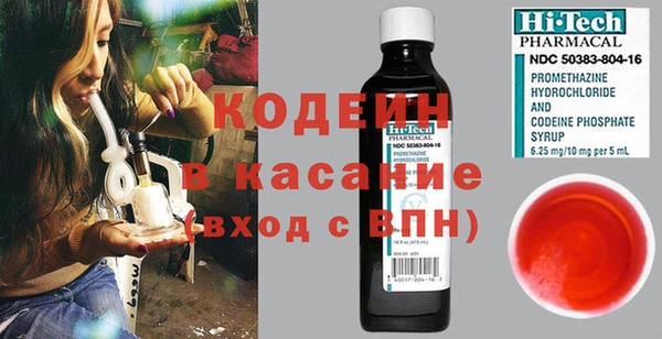 бутират Елизово