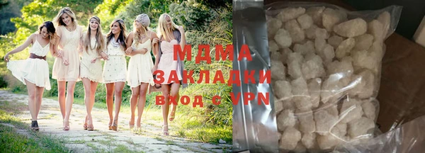 мескалин Богородицк