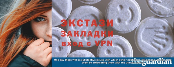 мефедрон мука Гусиноозёрск