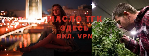мескалин Богородицк