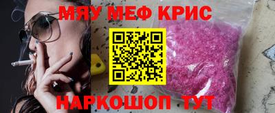 дистиллят марихуана Новокубанск
