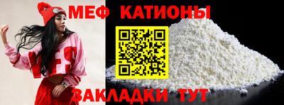 альфа пвп Новозыбков