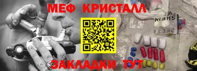 альфа пвп Новозыбков