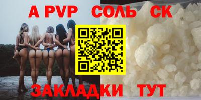 наркотики Новодвинск