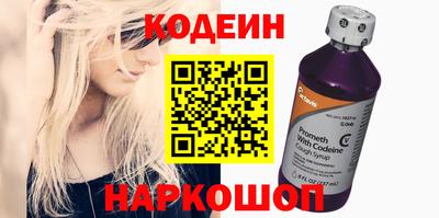 наркотики Новодвинск
