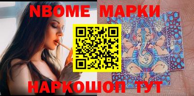 наркотики Новодвинск