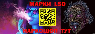дистиллят марихуана Новокубанск