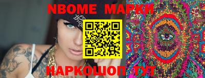 дистиллят марихуана Новокубанск