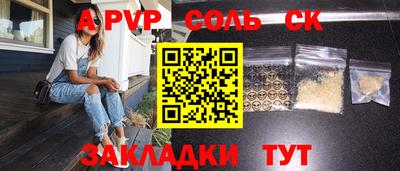 наркотики Новодвинск