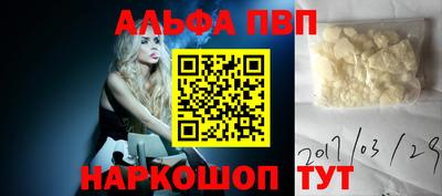наркотики Новодвинск