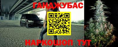 дистиллят марихуана Новокубанск