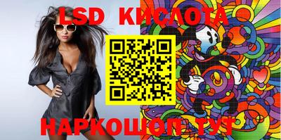 наркотики Новодвинск