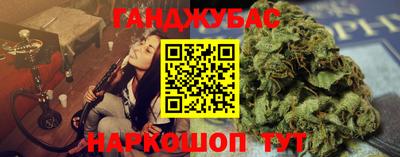 дистиллят марихуана Новокубанск