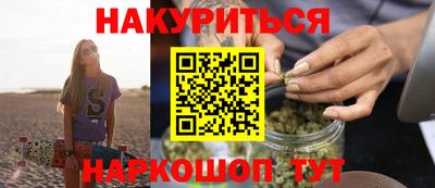 альфа пвп Новозыбков