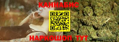 дистиллят марихуана Новокубанск