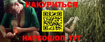 альфа пвп Новозыбков