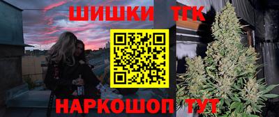 дистиллят марихуана Новокубанск