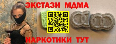 альфа пвп Новозыбков