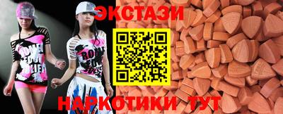 дистиллят марихуана Новокубанск