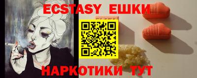 альфа пвп Новозыбков