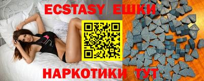 наркотики Новодвинск