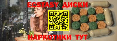 альфа пвп Новозыбков
