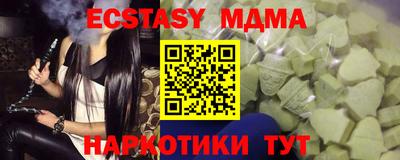 дистиллят марихуана Новокубанск